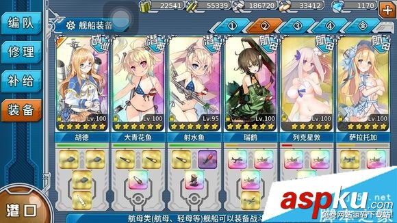 战舰少女r,e7舰队主力决战