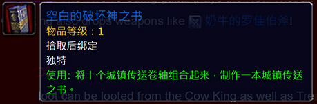 魔兽活动,魔兽最新活动,魔兽暗黑20周年,魔兽