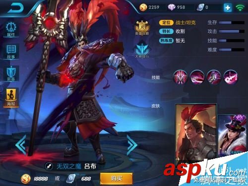 王者荣耀,坦克