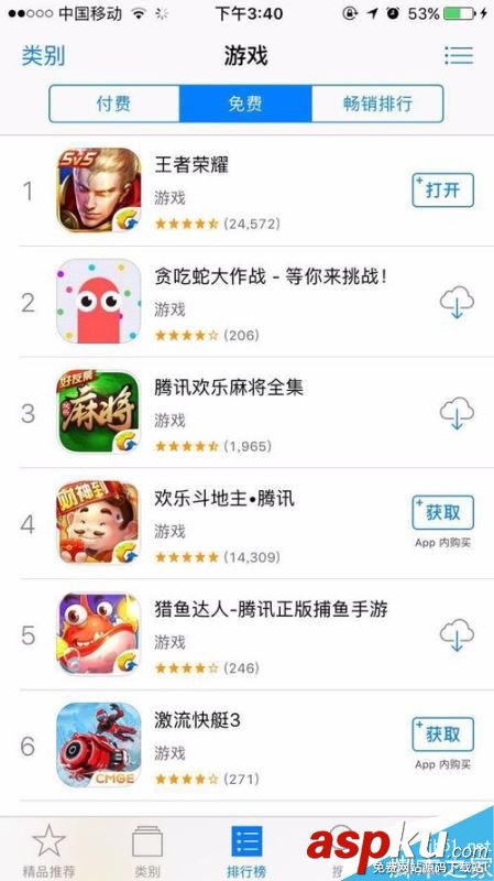 直播,王者荣耀