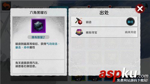 战斗吧剑灵