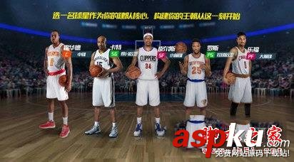 NBA,篮球大师,球员