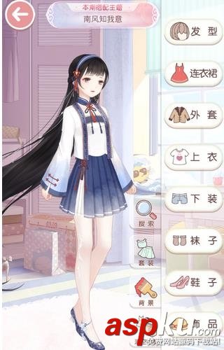 奇迹暖暖