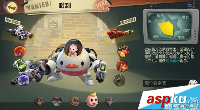 秘宝猎人,职业,厉害,强势
