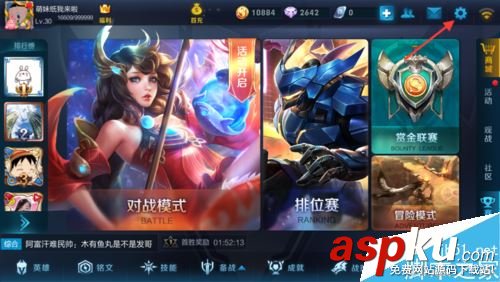 王者荣耀