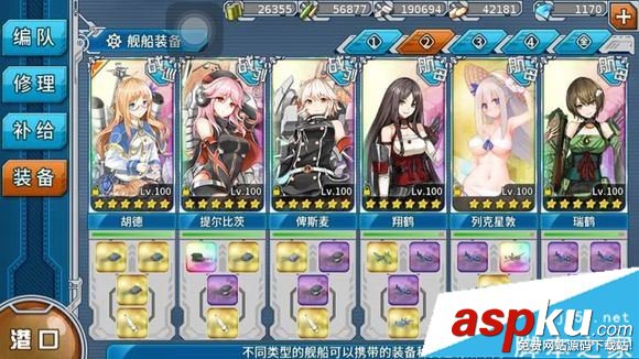 战舰少女r,e7舰队主力决战
