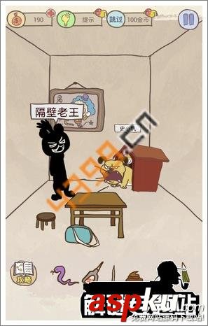 史上最坑爹的游戏