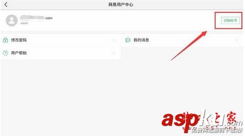 荒野行动,中文,教程
