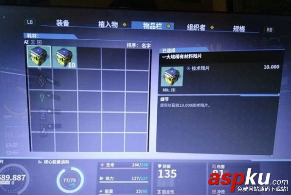 迸发,经验