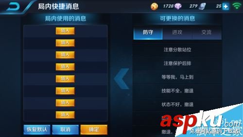 王者荣耀,等等我,马上到