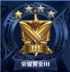 王者荣耀,段位,图鉴,奖励