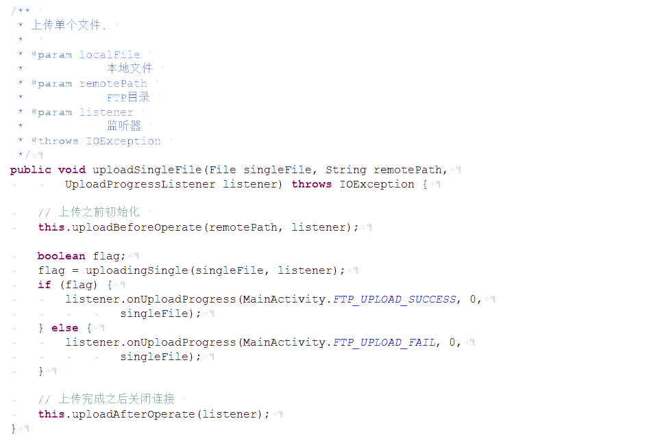 android,ftp上传