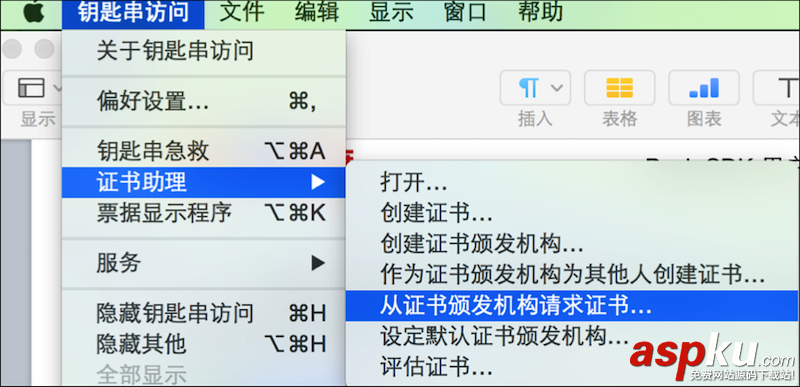 百度云推送图文教程IOS