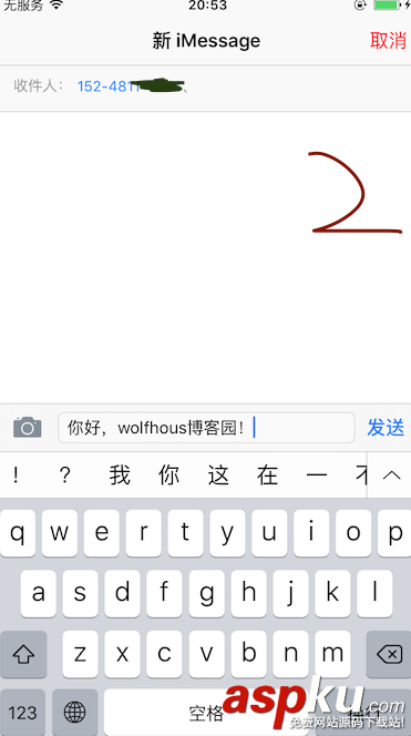 IOS程序开发之跳转短信发送界面实现发送短信功能 IOS程序开发之跳转短信发送界面实现发送短信功能