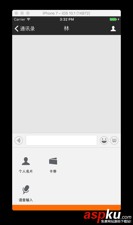 swift,uicollectionview,横向分页,ios