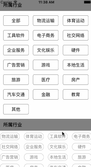 iOS,UICollectionViewCell,Button