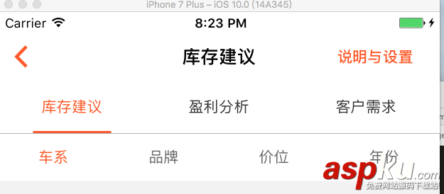 ios,导航栏去掉线,ios去掉导航栏的线,导航栏底部横线