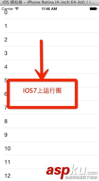 iOS,7,状态栏,status,bar