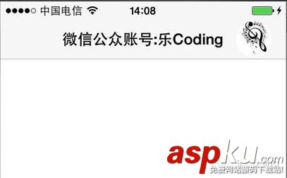 iOS应用,UIBarButtonItem,导航按钮