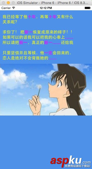 将多个字符串高亮显示之TTTAttributedLabel