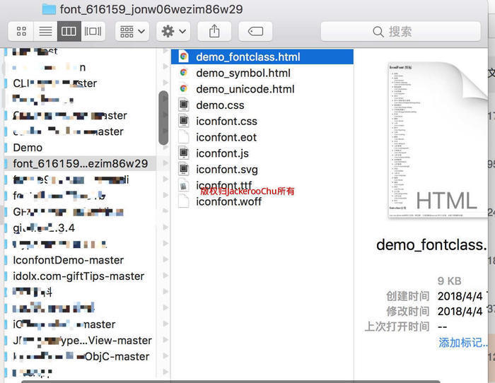 iOS中如何使用iconfont图标实例详解 iOS,iconfont,图标