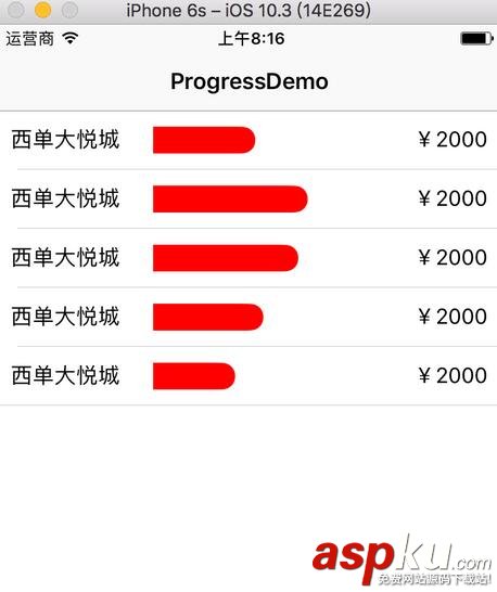 iOS,UIBezierPath,ProgressView