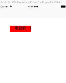 ios文字走马灯,ios走马灯