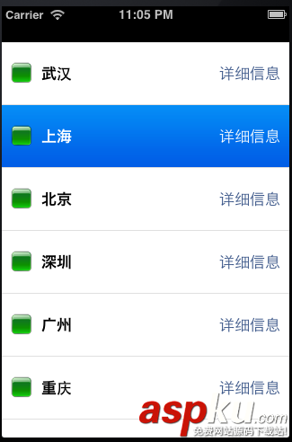 详解iOS App中UITableView的创建与内容刷新 iOS,App,UITableView