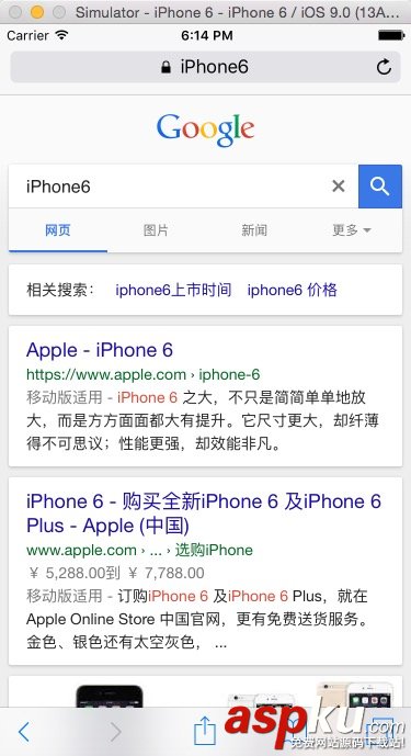 iOS 9 更新之Safari广告拦截器（Content Blocker）开发教程