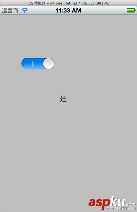 iOS,App,UISwitch