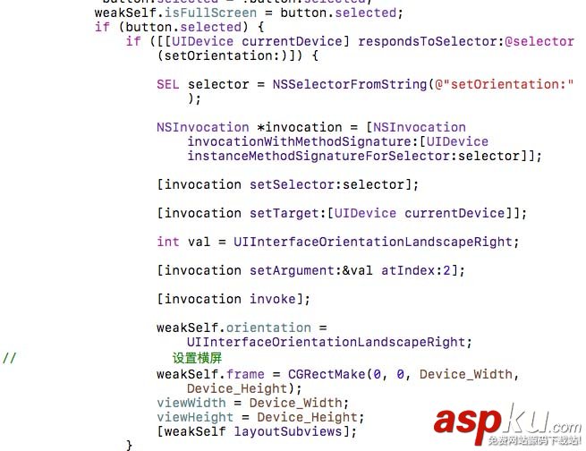 ios,avplayer全屏播放,avplayer,连续播放,avplayer全屏切换
