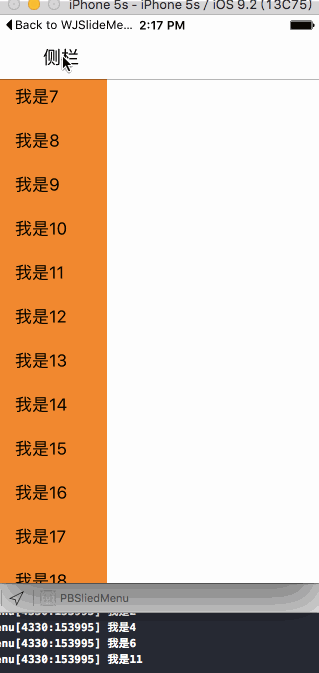 ios仿侧边抽屉效果实现代码 ios,抽屉效果
