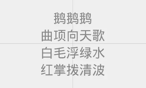 Android,Canvas,drawText,文字居中