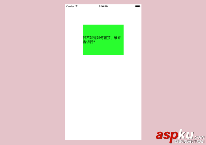 ios,uilabel,对齐方式,左上对齐,文字置顶