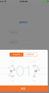 ios,自定义日期选择器,日期时间选择器,日期选择器