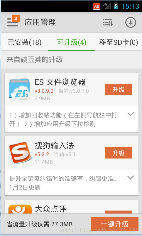 Android实现简单卡片布局 Android,卡片布局