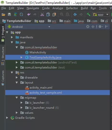 Android Studio轻松构建自定义模板的步骤记录 AndroidStudio,自定义模板