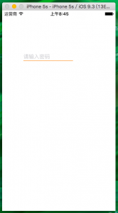 ios,底部输入框,ios输入框边框,只设置底部边框