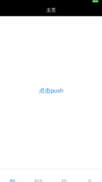 iOS,微信,悬浮球