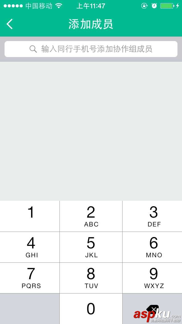 ios,uikeyboardtype,自定义数字键盘