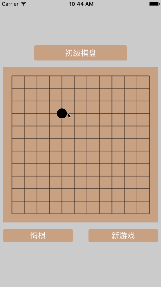 ios五子棋代码,ios,五子棋源码,五子棋c语言代码