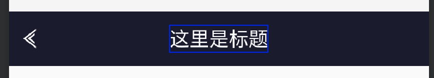 Android实现超级棒的沉浸式体验教程 Android,沉浸式