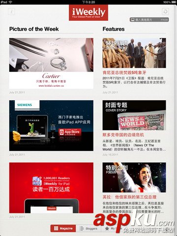 iOS,UIView,layoutSubviews,子视图布局