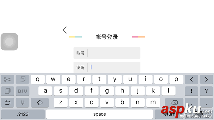 ios,输入框跟随键盘,输入框随键盘移动,ios键盘上添加输入框