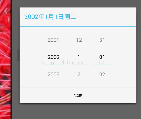 android,datepicker,计算年龄
