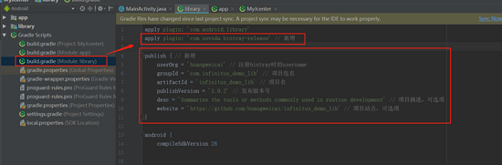 Android Studio发布项目到Jcenter仓库步骤(图文) Android,Studio,Jcenter