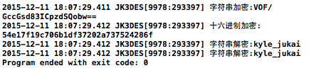 一行代码实现IOS 3DES加密解密 一行代码实现IOS 3DES加密解密