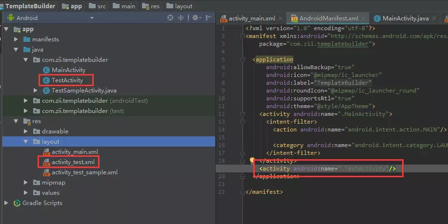 Android Studio轻松构建自定义模板的步骤记录 AndroidStudio,自定义模板