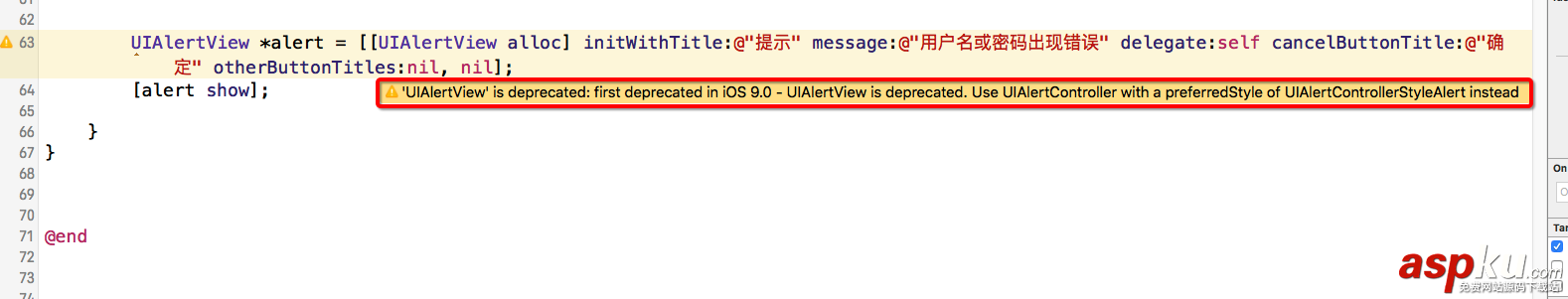 iOS9提示框的正确使用方式 iOS9,提示框