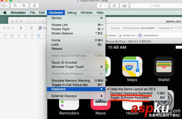 ios模拟器,键盘
